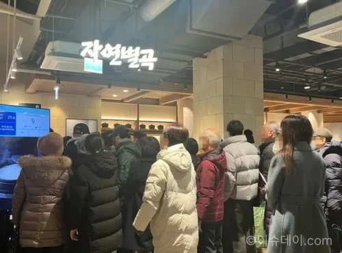 자연별곡